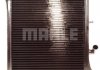 MAHLE / KNECHT CR215000P (фото 3)