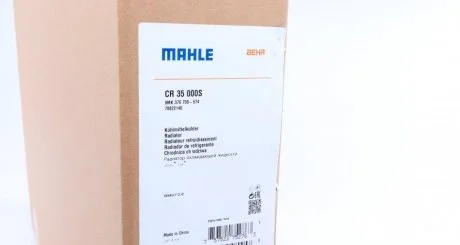 Радиатор охлаждения MAHLE MAHLE / KNECHT CR 35 000S