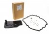 Фильтр АКПП MB W204 08-14 /W205 14-18 /S204 14- /S205 18- (с прокладкой) MAHLE / KNECHT HX 230KIT (фото 1)