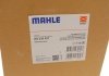 Фильтр АКПП MB W204 08-14 /W205 14-18 /S204 14- /S205 18- (с прокладкой) MAHLE / KNECHT HX 230KIT (фото 17)