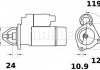 Стартер MS 84