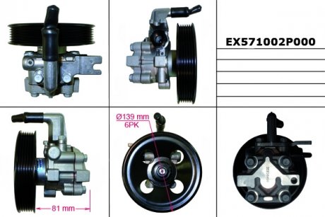 Насос гідропідсилювача (вир-во) MANDO EX571002P000