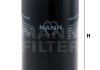 -FILTER MANN WD9628 (фото 3)