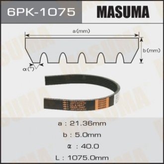 Ремень поликлиновой 6PK-1075 MASUMA 6PK1075