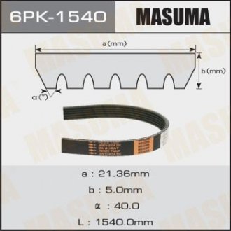 Ремень поликлиновой 6PK-1540 MASUMA 6PK1540