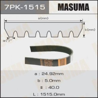 Ремень поликлиновой MASUMA 7PK1515