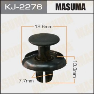 Кліпса (кратно 10) MASUMA KJ2276