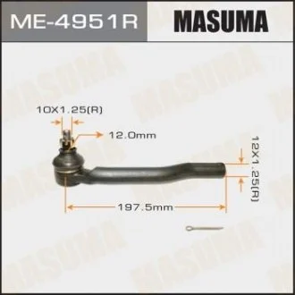 Наконечник кермовий (ME-4951R) MASUMA ME4951R
