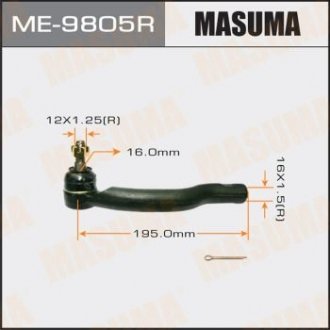 Накінечник кермової тяги RAV4/ ACA3# RH MASUMA ME9805R