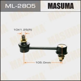 Стойка стабилизатора заднего COROLLA AE111#T21##E10##T19#ST20##E9# MASU MASUMA ML2805