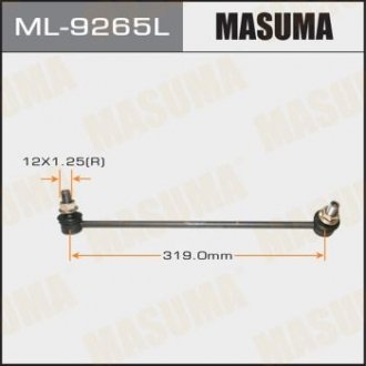 Стойка стабилизатора MASUMA ML9265L