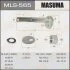 Болт розвальний Mitsubishi Lancer (00-11), Outlander (03-09) MASUMA MLS565 (фото 1)