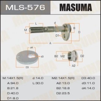 Болт розвальний Lexus RX350 (02-08)/ Toyota Highlander (02-10), Venza (09-16) MASUMA MLS576