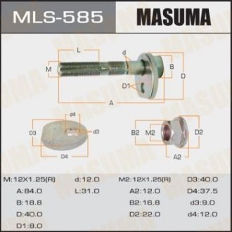 Болт развальный Toyota Avensis (-08) MASUMA MLS585