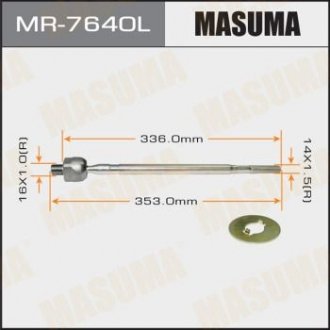 Тяга рулевая MASUMA MR7640L (фото 1)