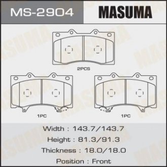 Колодки дискові PATROL/ Y62 front (1/6) MASUMA MS2904