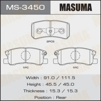 Колодка гальмівна задня Mitsubishi ASX (10-15), Grandis (04-10), Lancer (08-12), Outlander (07-12), Pajero (-06;06-) MASUMA MS3450 (фото 1)