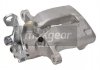 Тормозной суппорт OPEL T. INSIGNIA 08- PR KOLA 16`` MAXGEAR 820092 (фото 2)