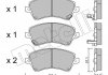 Комплект тормозных колодок Metelli 22-0446-0 (фото 2)