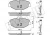 Комплект тормозных колодок Metelli 22-0562-0K (фото 2)