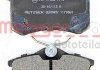 Колодки тормозные (задние) VW Golf/Passat 83-02/ Peugeot 405 87-96 (87.1x52.8x15.1) METZGER 1170060 (фото 3)