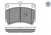 Тормозные колодки MAZDA P. 323 89- MEYLE 0252165415PD (фото 2)