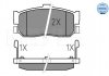 Тормозные колодки, дисковый тормоз (набор) MEYLE 0252171316W (фото 1)