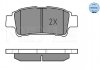 Тормозные колодки, дисковый тормоз (набор) MEYLE 0252364616W (фото 2)