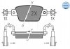 Brake pad set MEYLE 0252371418 (фото 1)