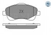 Тормозные колодки TOYOTA P. AVENSIS 03- MEYLE 0252376819PD (фото 2)