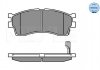 Тормозные колодки, дисковый тормоз (набор) MEYLE 0252387316W (фото 3)