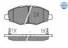 Тормозные колодки, дисковый тормоз (набор) MEYLE 0252452316W (фото 1)