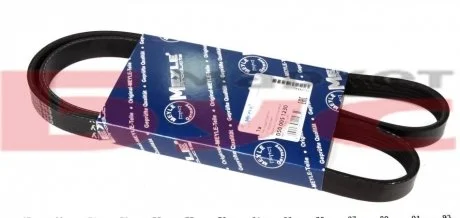 Ремень поликлиновой 4PK1230 MEYLE 050 005 1230