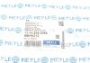 Шланг тормозной MEYLE 11-14 525 0055 (фото 8)