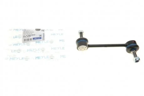 Тяга стабилизатора MEYLE 11160600033