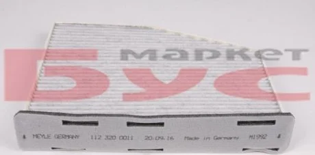 Фото фильтр салона угольный MEYLE 1123200011 Фильтр салона угольный MEYLE 1123200011