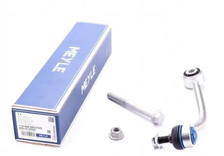 Фото тяга стабилизатора MEYLE 116 060 0022/HD Тяга стабилизатора MEYLE 116 060 0022/HD