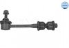 Тяга стабилизатора. CHEVROLET T. CAPTIVA LE/PR MEYLE 29160600010 (фото 2)