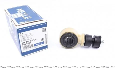 Фото стійка стабілізатора MEYLE 616 060 1001/S Стійка стабілізатора MEYLE 616 060 1001/S