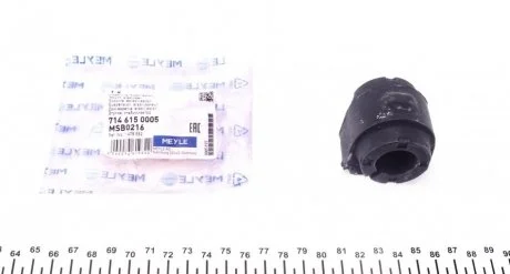 Фото втулка стабілізатора MEYLE 714 615 0005 Втулка стабілізатора MEYLE 714 615 0005