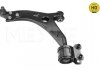 Важіль FORD P. KUGA 2,0TDCI/2,5 08- LE 7160500052HD