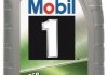 Мастило 1 ESP 0W30 1L (ACEA C2/ C3 VW 504 00 / 507 00 MB 229.31/229.51/229.52 Porsche C30) MOBIL MOBIL1ESP0W301L (фото 2)