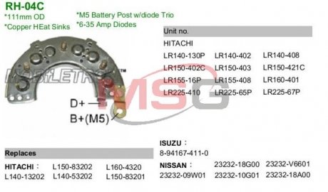 Діодний міст MOBILETRON RH-04C