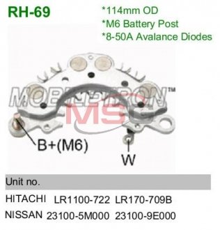 Диодный мост MOBILETRON RH69 (фото 1)
