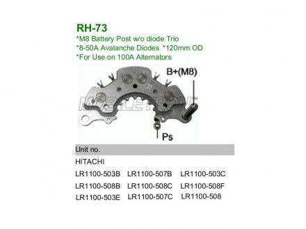 Диодный мост MOBILETRON RH-73