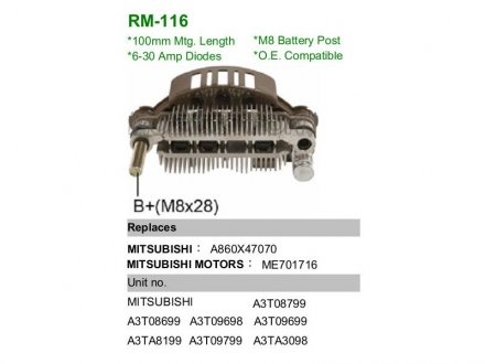 Диодный мост MOBILETRON RM-116