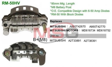 Діодний міст MOBILETRON RM-50HV (фото 1)