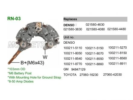 Фото диодный мост MOBILETRON RN03 Диодный мост MOBILETRON RN03