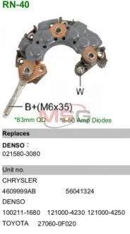 Диодный мост MOBILETRON RN-40