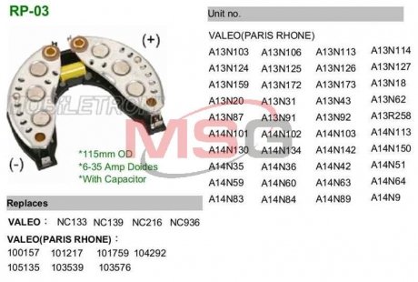 Діодний міст MOBILETRON RP-03